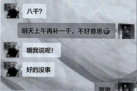 长垣对付老赖：刘小姐被老赖拖欠货款