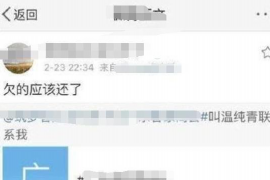 长垣专业讨债公司，追讨消失的老赖